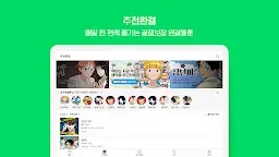 Screenshot 14: Naver Webtoon