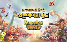 Screenshot 15: 스톤에이지 월드