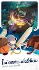 Screenshot 11: AFK Journey | โกลบอล