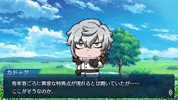Screenshot 1: Fate/Dream Striker