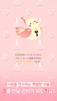 Screenshot 3: 더 썸: 금지된 연구소