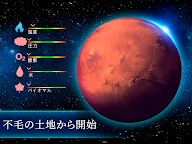 Screenshot 11: TerraGenesis - 宇宙移民