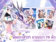 Screenshot 14: Girls' Connect