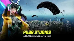 Screenshot 1: PUBG: NEW STATE