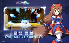 Screenshot 15: 洛克人 X DiVE | 韓文版