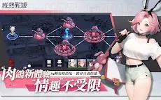 Screenshot 10: Apex Girls | Traditional Chinese