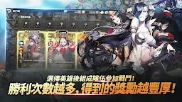 Screenshot 3: 混沌大師