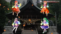 Screenshot 15: 東方翠神廻廊【RPG】