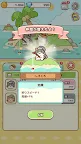 Screenshot 9: ‌ねこのつり日和