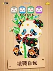 Screenshot 12: Woodle Screw Jam： 螺帽與螺栓