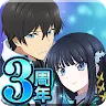 Icon: 魔法科高校的劣等生 LOST ZERO