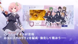 Screenshot 7: 突擊莉莉Last Bullet | 日版