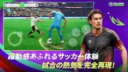 Screenshot 2: Total Football 24 - アクションサッカー