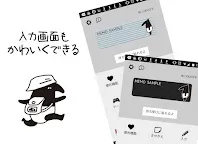 Screenshot 3: 待受にメモ  LAIMO（ライモ）可愛いメモ帳ウィジェット