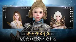 Screenshot 5: 트라하 | 일본버전
