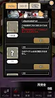 Screenshot 3: 貧窮OL富江小姐的生活