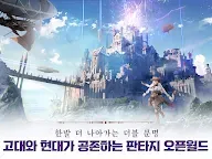 Screenshot 8: 月光魔盜團 | 韓文版