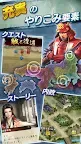 Screenshot 10: 信長之野望～我們的戰國～
