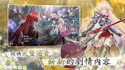 Screenshot 12: Shadowverse: Worlds Beyond（闇影詩章：凌越世界）