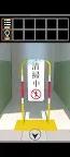 Screenshot 8: Escape game: unmanned station