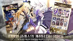 Screenshot 4: 滄月：幻境連結 | 韓文版