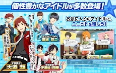 Screenshot 15: 偶像大師 SideM LIVE ON ST@GE！ | 日版