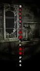 Screenshot 4: 咒巢 -校園鬼故事-