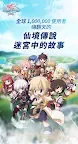 Screenshot 14: RO仙境傳說：普隆德拉迷宮 | 國際版