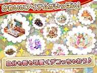 Screenshot 22: 創造未來家族圖