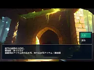 Screenshot 22: 不思議迷宮