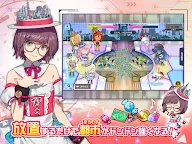 Screenshot 7: 町娘 地球防衛LIVE