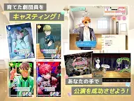 Screenshot 14: A3! | Japanese