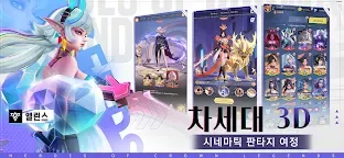 Screenshot 7: 히어로즈 오브 크라운