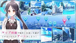 Screenshot 16: 保守派戀愛 第①章