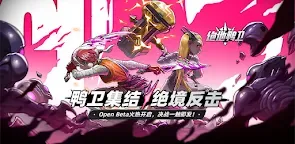 Screenshot 19: 絕地鴨衛