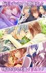 Screenshot 13: BLイケメン学園◆女性向け恋愛ゲーム・乙女ゲーム