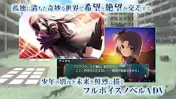 Screenshot 3: Archetype Arcadia | 廣告免費版