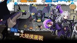 Screenshot 2: 魔法世界 : IMO