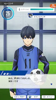 BLUE LOCK Project: World Champion, a new soccer-based action game based on  the anime series, launches for Japanese audiences