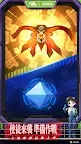 Screenshot 1: Go Go Muffin | Traditional Chinese
