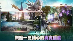 Screenshot 4: Forsaken World