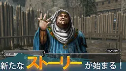 Screenshot 4: 香腸傳說 2