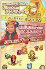 Screenshot 3: Manpuku Market 2 | Japanese