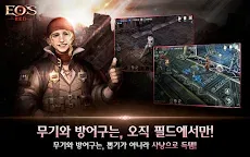 Screenshot 10: EOS Red | Coreano