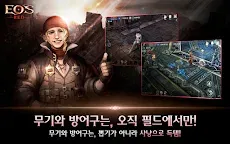 Screenshot 20: EOS RED | Korean