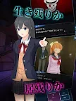 Screenshot 11: Death Detective Girl