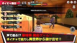 Screenshot 16: INSPIX WORLD