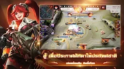 Screenshot 6: Mobile Legends: Bang Bang