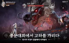 Screenshot 5: 검의꽃M | 한국버전