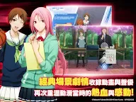 Screenshot 12: Kuroko’s Basketball Street Rivals | Traditional Chinese
